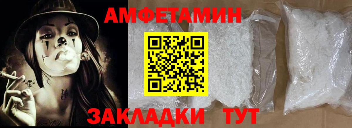 Карабулак  Амфетамин  Вход с VPN  Amphetamine  Amphetamine 97% 