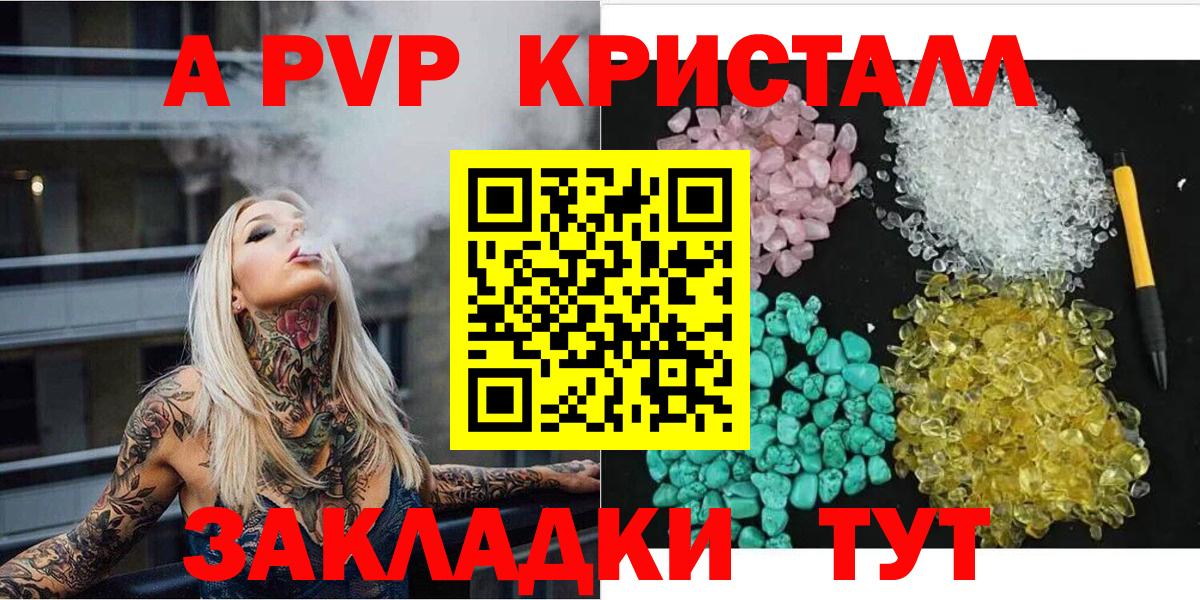 Alfa_PVP крисы CK Карабулак