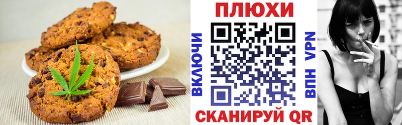 купить наркотики цена  Карабулак  mega ONION  Еда ТГК конопля 