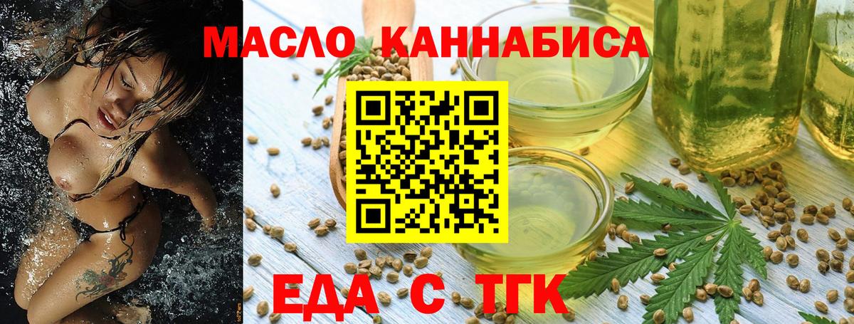 Canna-Cookies конопля  Карабулак 