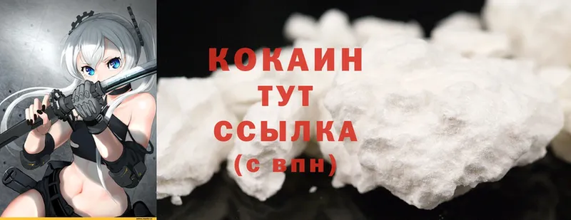 Cocaine Колумбийский  Карабулак 