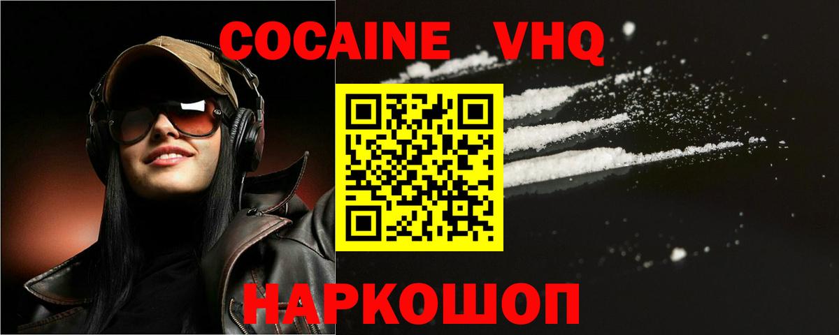 Меф   Кокаин  Карабулак  Вход с VPN 