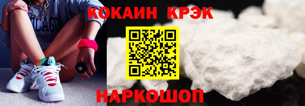 КОКАИН FishScale  Карабулак  Кокаин Колумбийский 