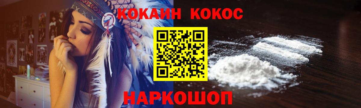 Кокаин Эквадор  Вход с VPN  COCAIN Columbia  Карабулак 