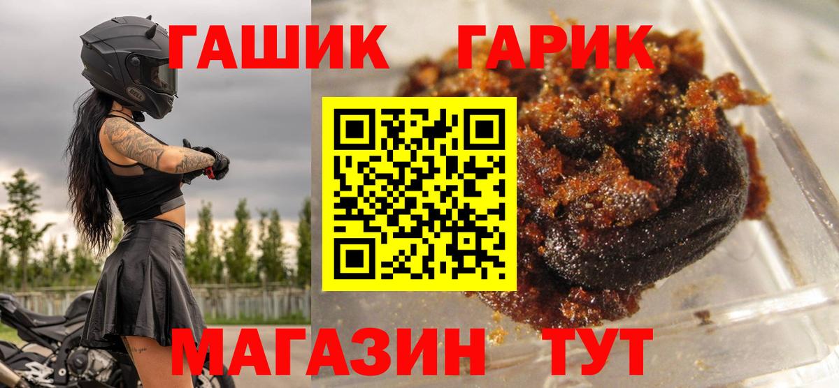 ГАШИШ Cannabis Карабулак