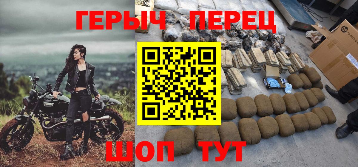 Героин гречка Карабулак