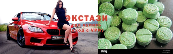ПСИЛОЦИБИНОВЫЕ ГРИБЫ Фурманов