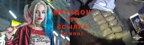 мефедрон мука Лагань