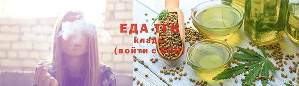 мяу мяу кристалл Лабытнанги