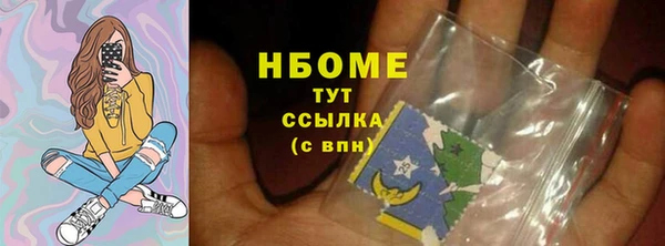 мефедрон мука Лагань