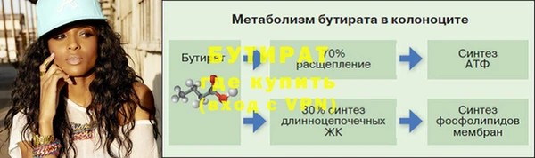 мефедрон мука Лагань