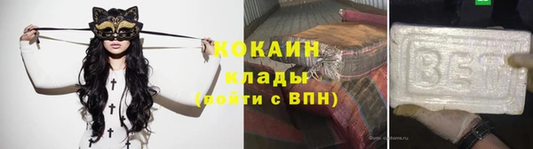 кокаин колумбия Хадыженск