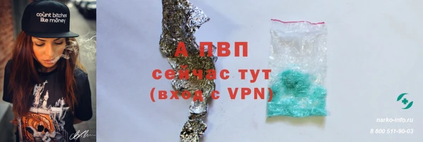 мяу мяу кристалл Лабытнанги