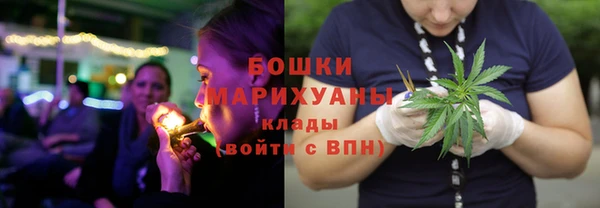 мяу мяу кристалл Лабытнанги