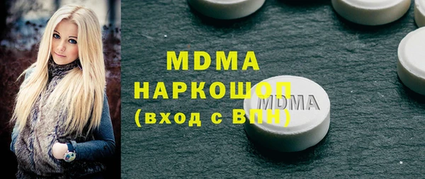 синтетический гашиш Баксан