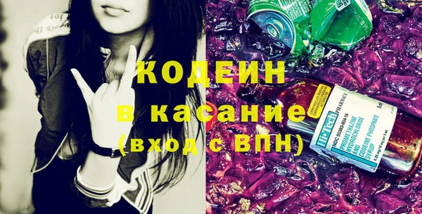 мяу мяу кристалл Лабытнанги