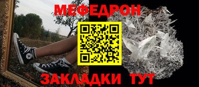 гидра Канаш