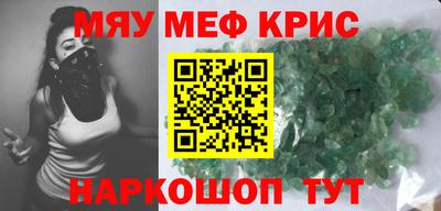 синтетический гашиш Камышлов