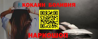 мефедрон VHQ Кандалакша