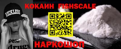 синтетический гашиш Камышлов