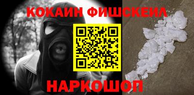 синтетический гашиш Камышлов