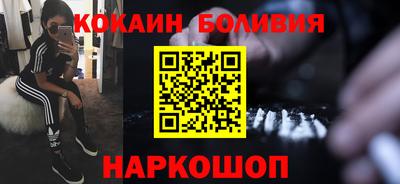 синтетический гашиш Камышлов