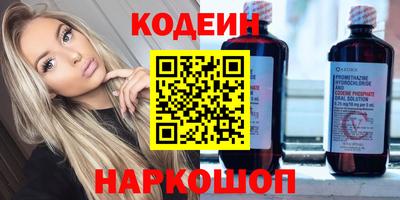 герыч Абакан