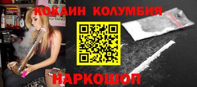 гидра Канаш