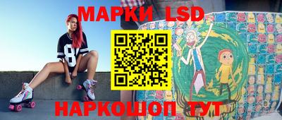 гидра Канаш