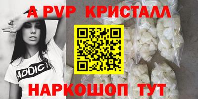 гидра Канаш