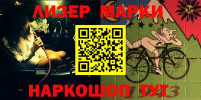 мефедрон VHQ Кандалакша