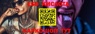 синтетический гашиш Камышлов