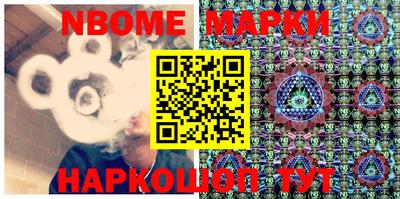 мефедрон VHQ Кандалакша