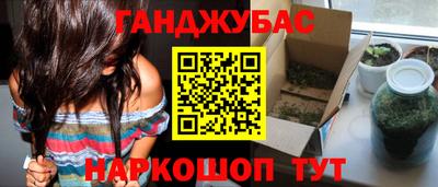 гидра Канаш