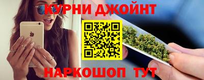 гидра Канаш