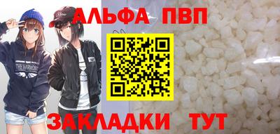 мефедрон VHQ Кандалакша