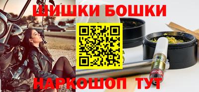 мефедрон VHQ Кандалакша