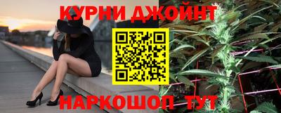 мефедрон VHQ Аргун