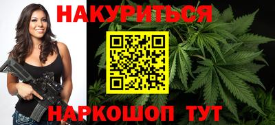 гидра Канаш