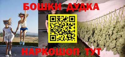 синтетический гашиш Камышлов