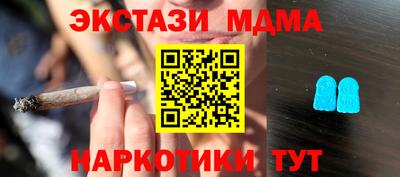 синтетический гашиш Камышлов