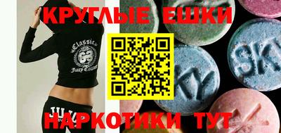 гидра Канаш