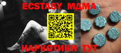 синтетический гашиш Камышлов