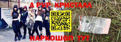 синтетический гашиш Камышлов