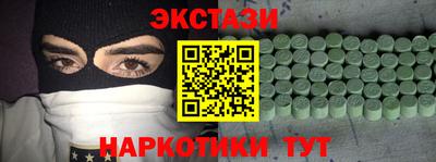 гидра Канаш