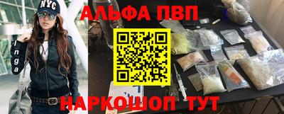 крисы Апшеронск