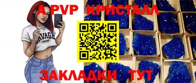 гидра Канаш
