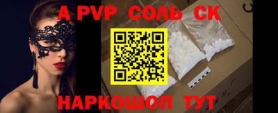 синтетический гашиш Камышлов