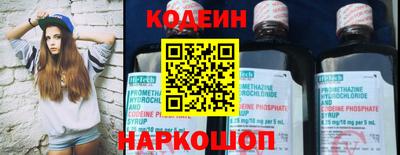 мефедрон VHQ Кандалакша