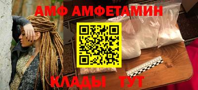 синтетический гашиш Камышлов